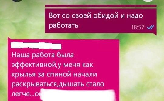 Отзывы психологу Дейниковой Татьяне Владимировне