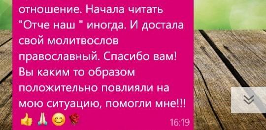 Отзывы психологу Дейниковой Татьяне Владимировне