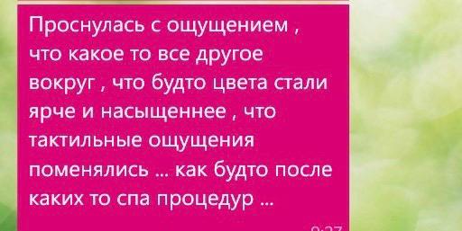 Отзывы психологу Дейниковой Татьяне Владимировне