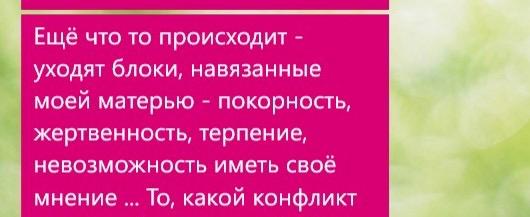 Отзывы психологу Дейниковой Татьяне Владимировне